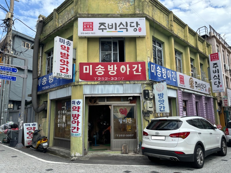 ★KakaoTalk_20240919_153114610_15.jpg