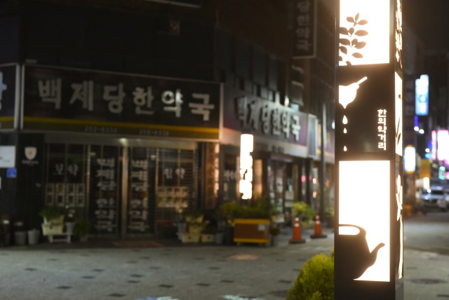 06 열주등.jpg