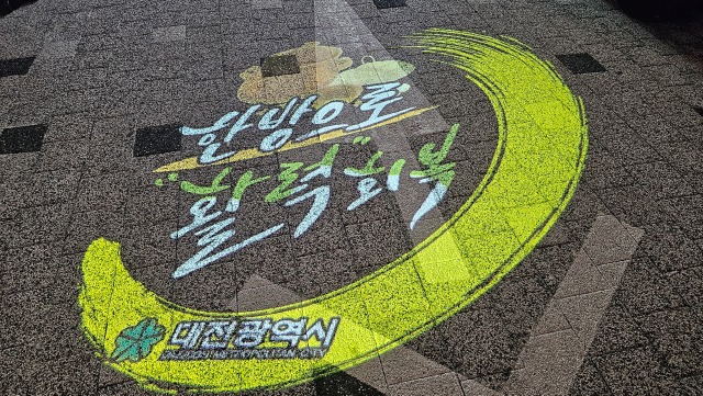 07 교보조명.jpg