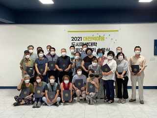 09 1기 수료식.jpg