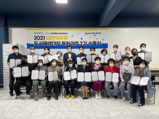 10 2기 수료식.jpg