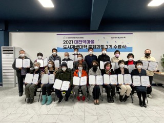 11 3기 수료식.jpg