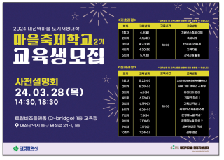 05 홍보포스터(2).png