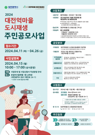 10 홍보포스터.png