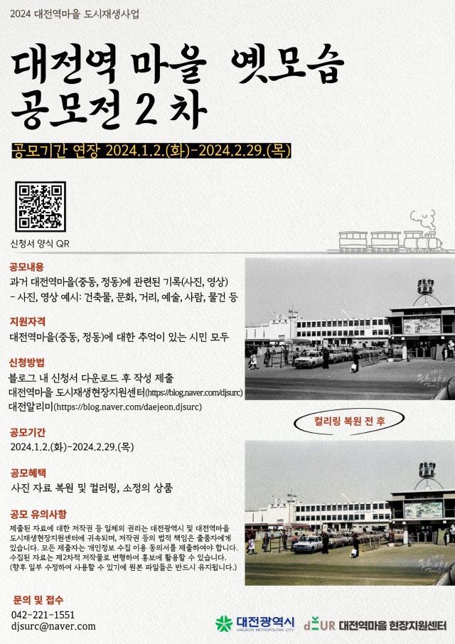 사진 공모 포스터.jpg